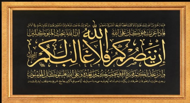 Erdoğan, Ayasofya ya hat levhası bağışladı