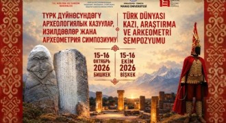 Türk Dünyasının Arkeolojik Mirası